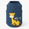 Load image into Gallery viewer, Giraffe Cat Tank — product detail (white background)
